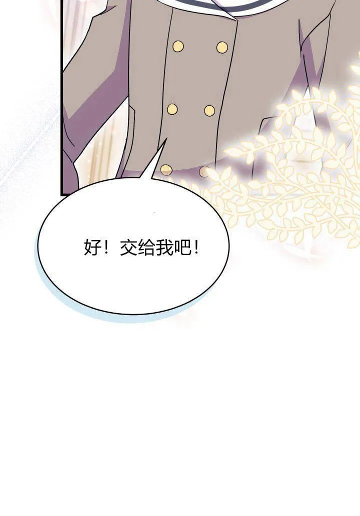 第08话87