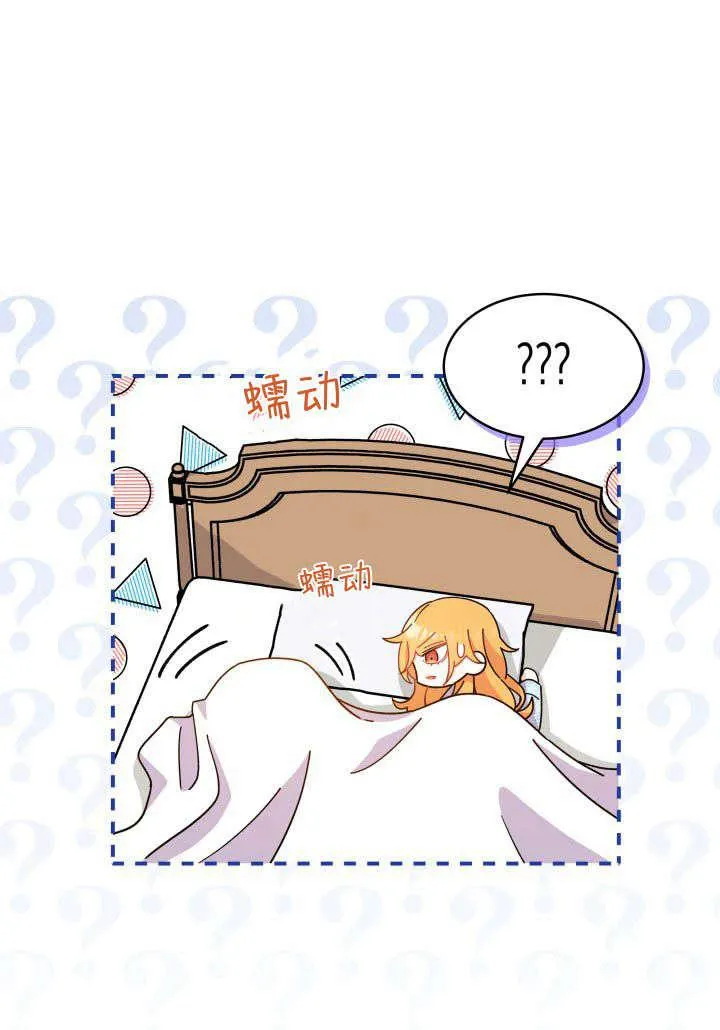 第09话51