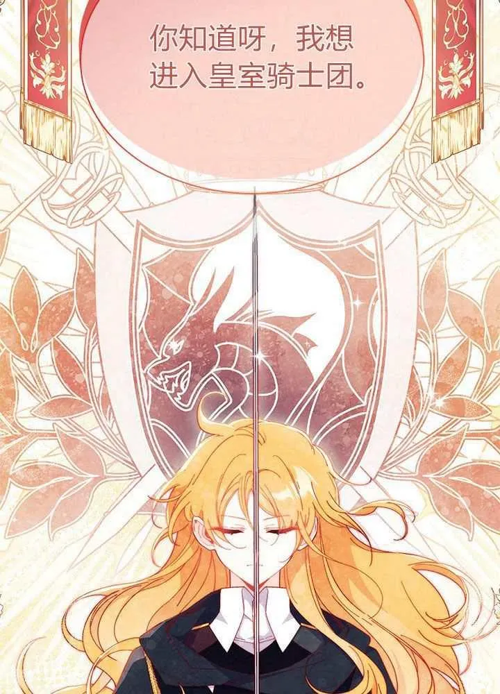 第56话66