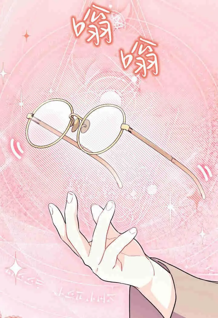 第31话70