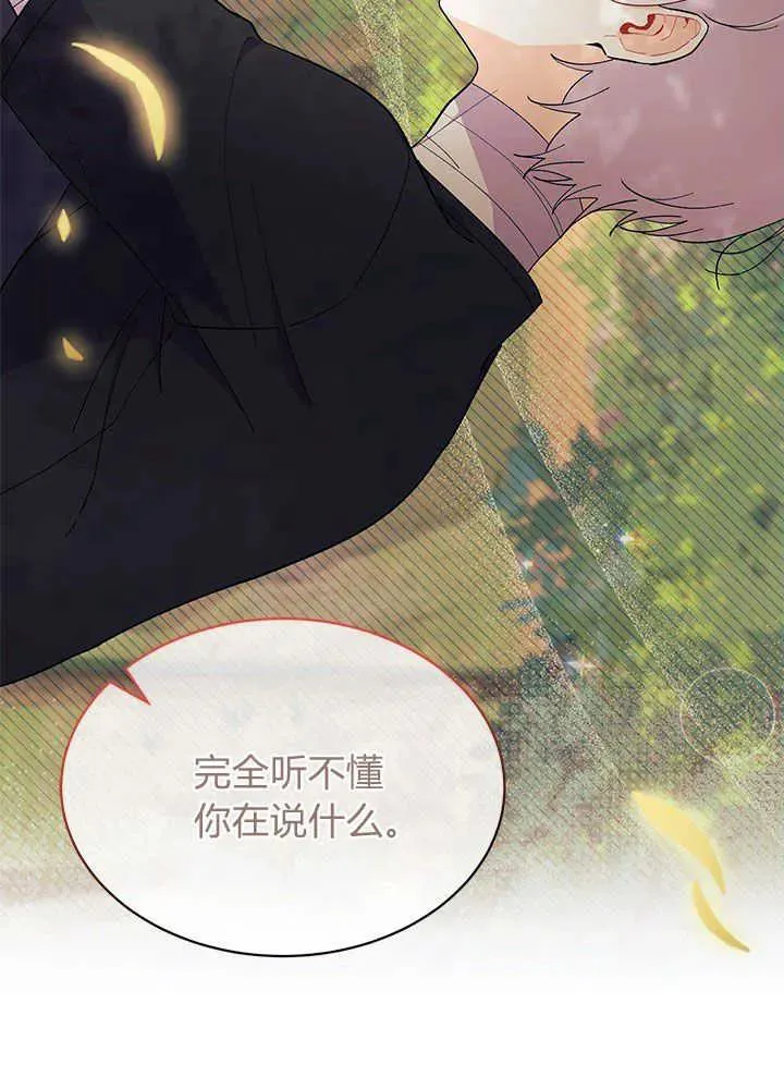 第44话53
