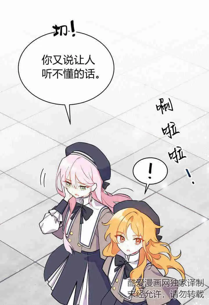 第01话93