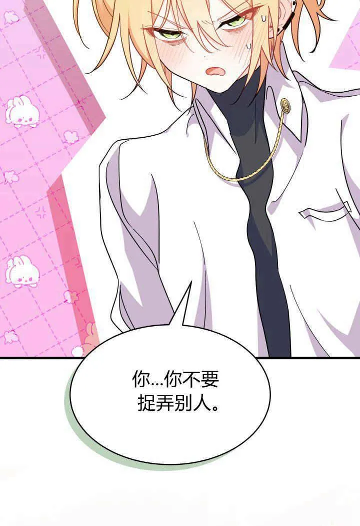 第13话107