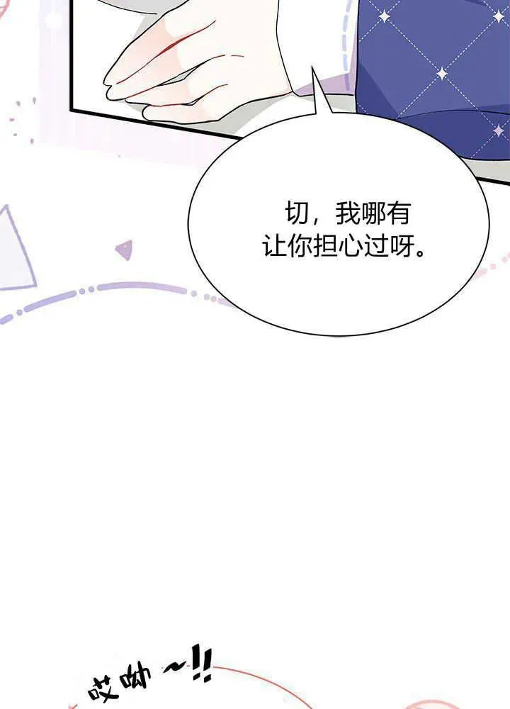 第42话85