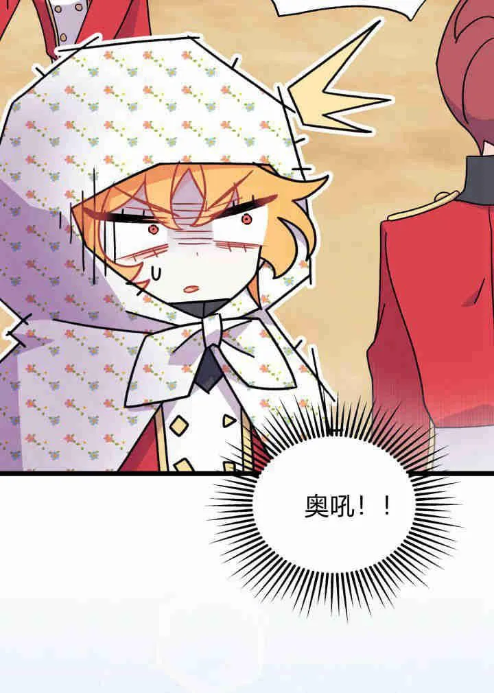 第03话82