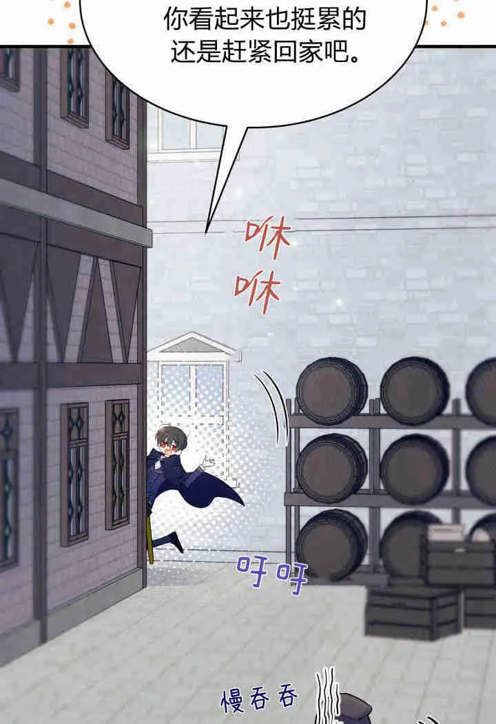 第01话9