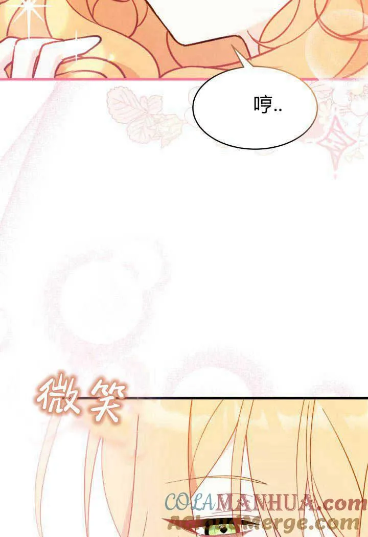 第19话68