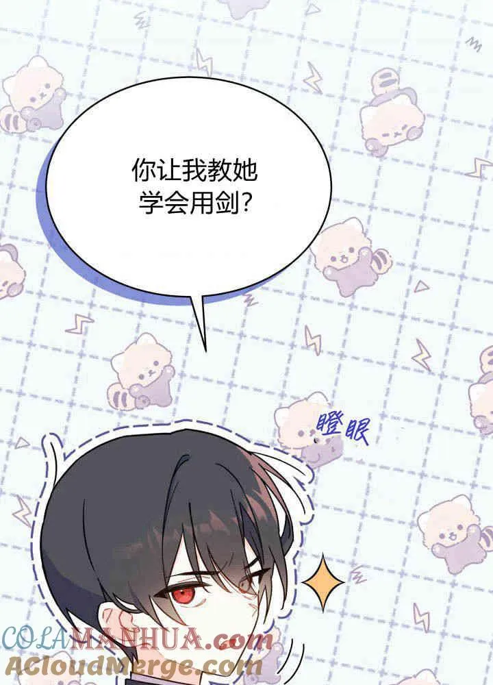 第04话24