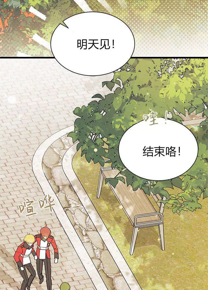 第61话69