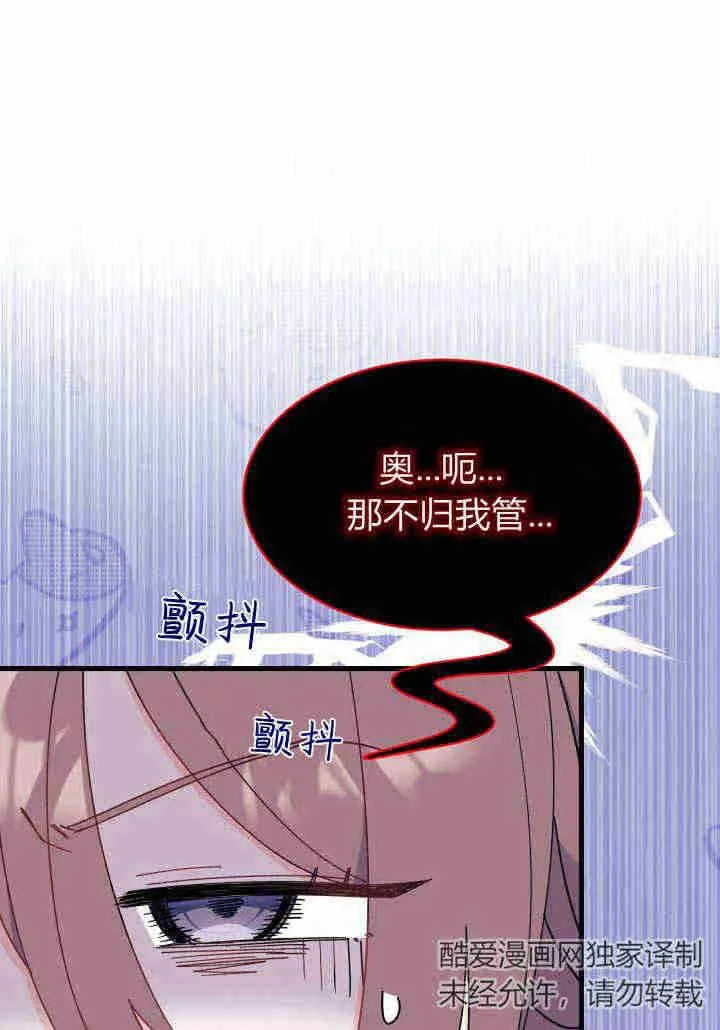 第21话74