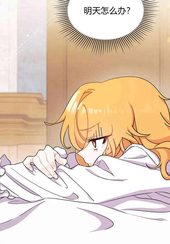 第05话55