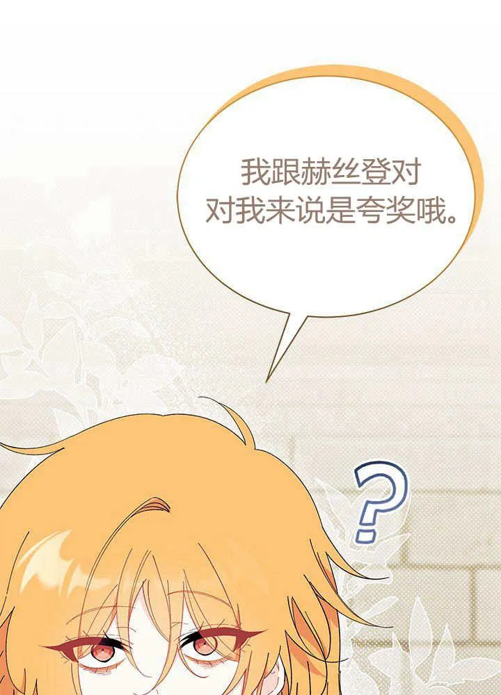 第55话37