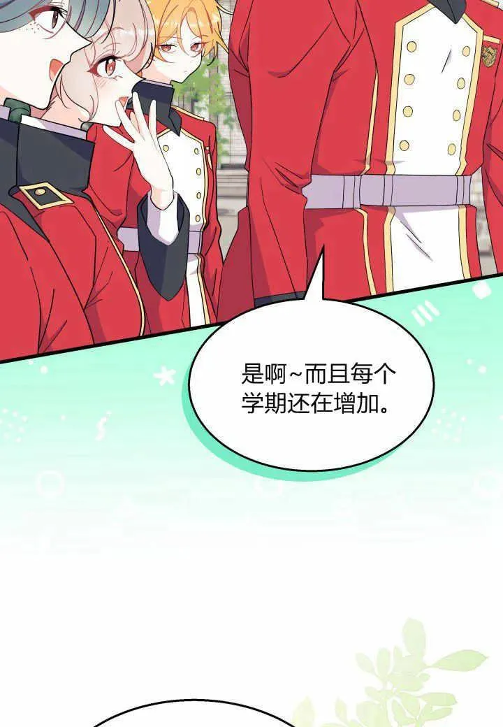 第37话10
