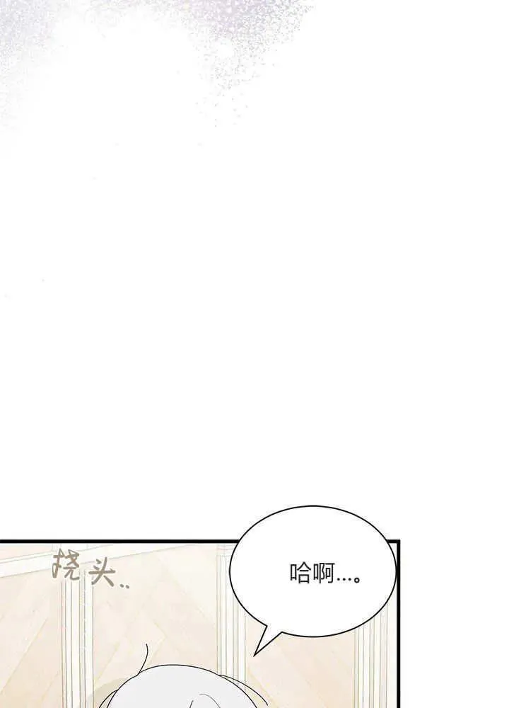 第45话2