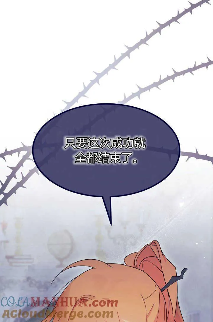第29话48