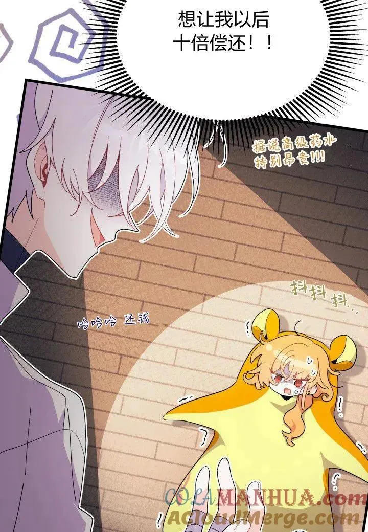 第39话60