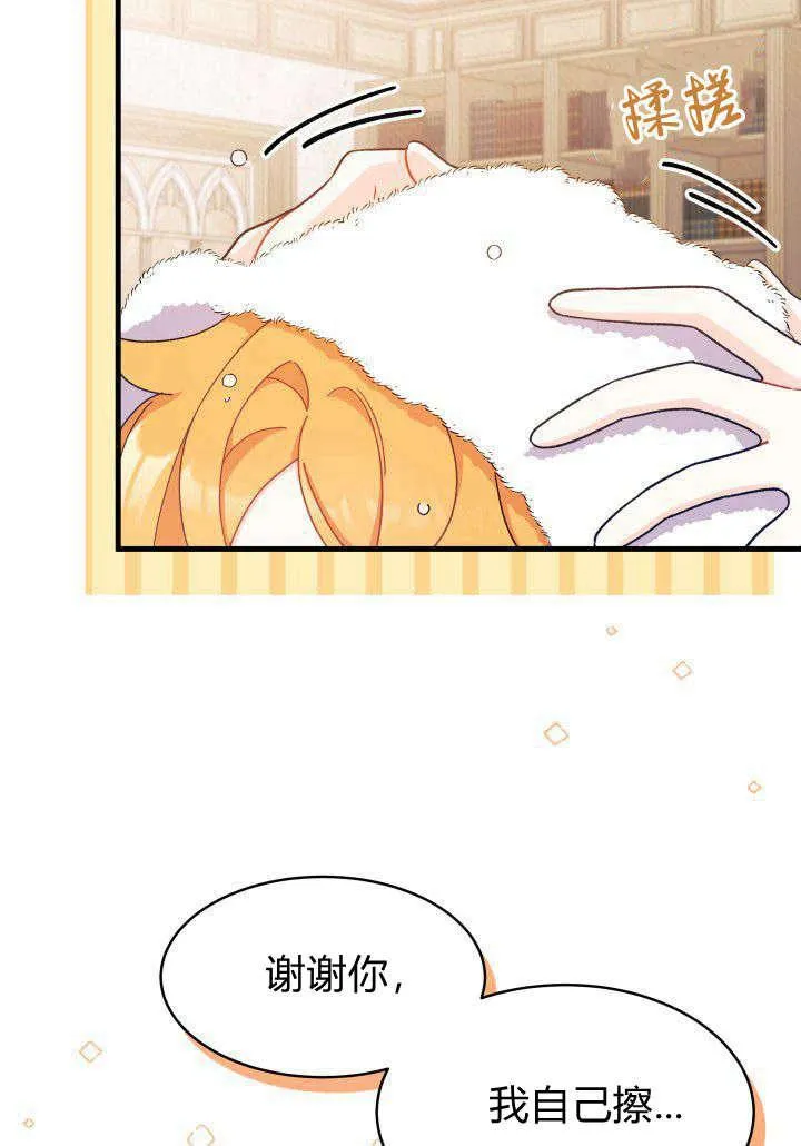 第09话18