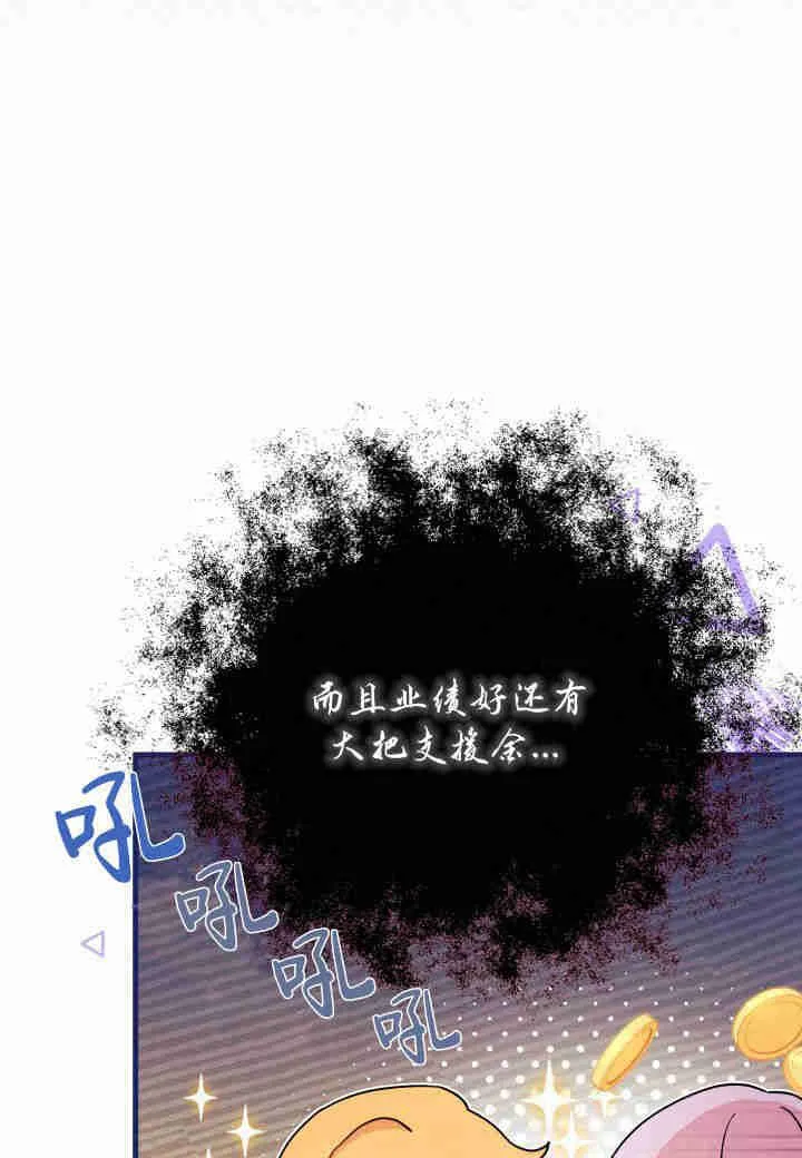 第10话103