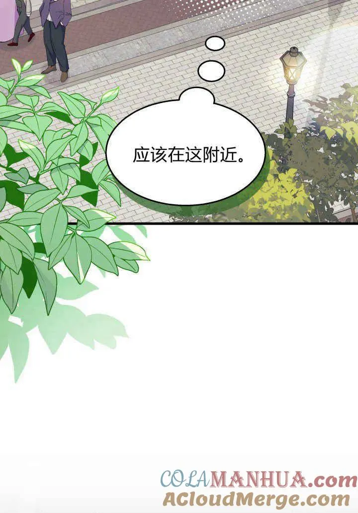 第34话16
