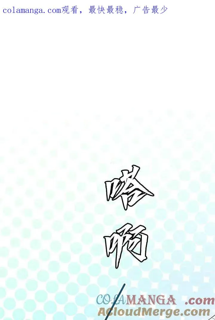 第52话0