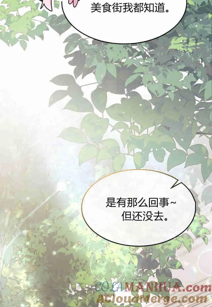 第25话12