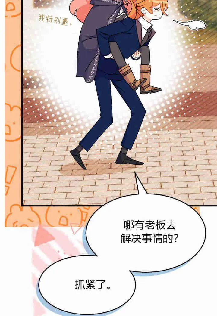 第26话22