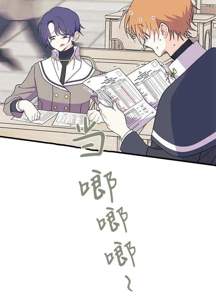 第58话97