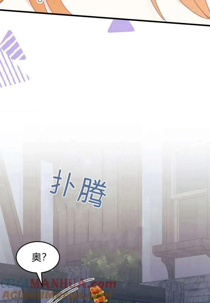 第27话68