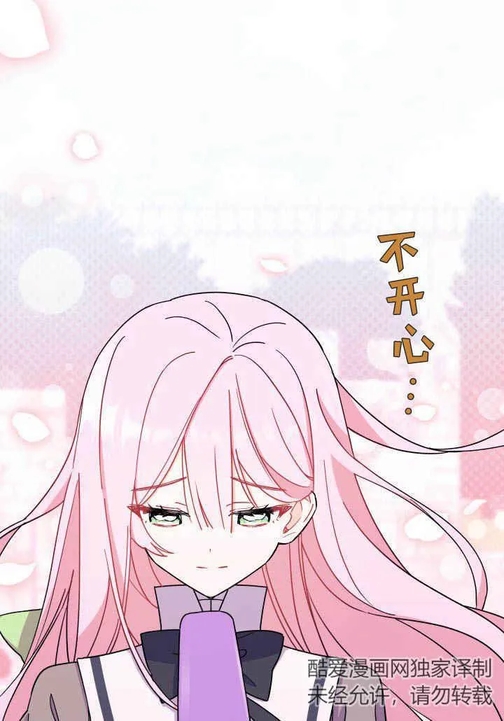 第09话106