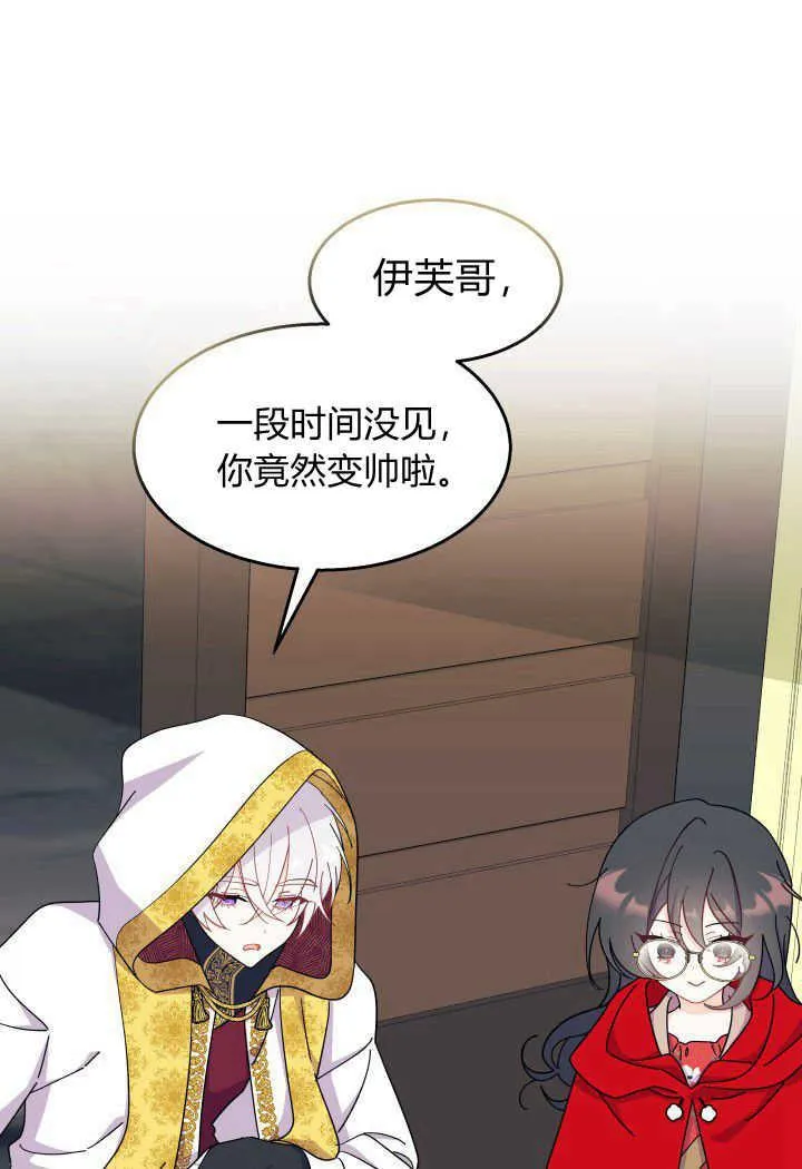 第33话13