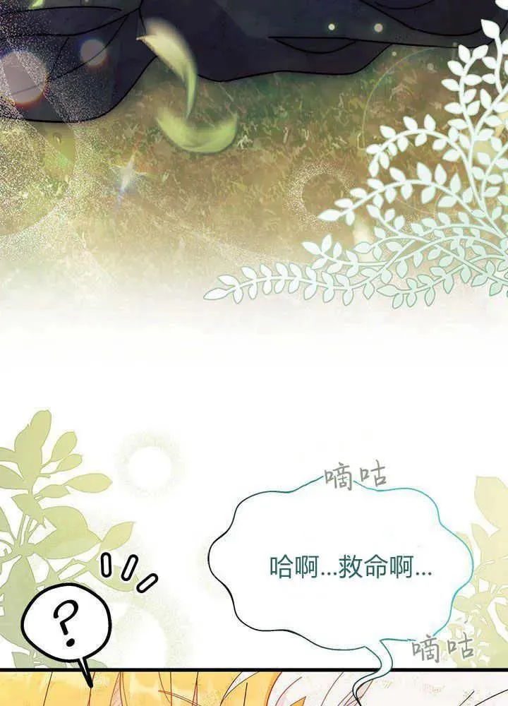 第41话93