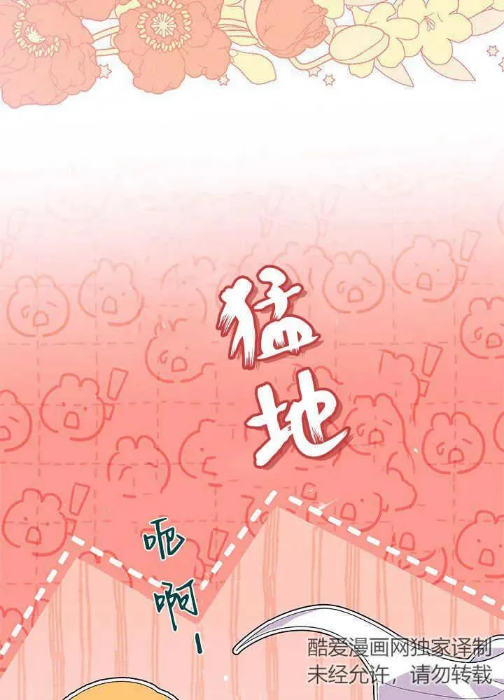 第44话2