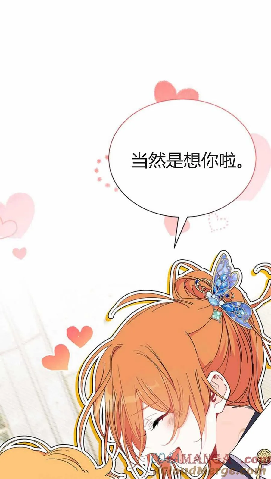 第54话80
