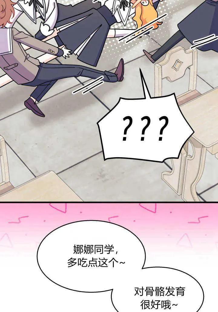 第36话35