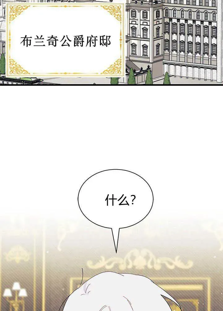 第46话3