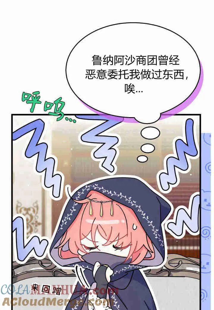 第22话104