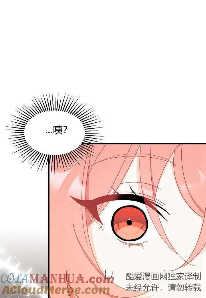 第28话124