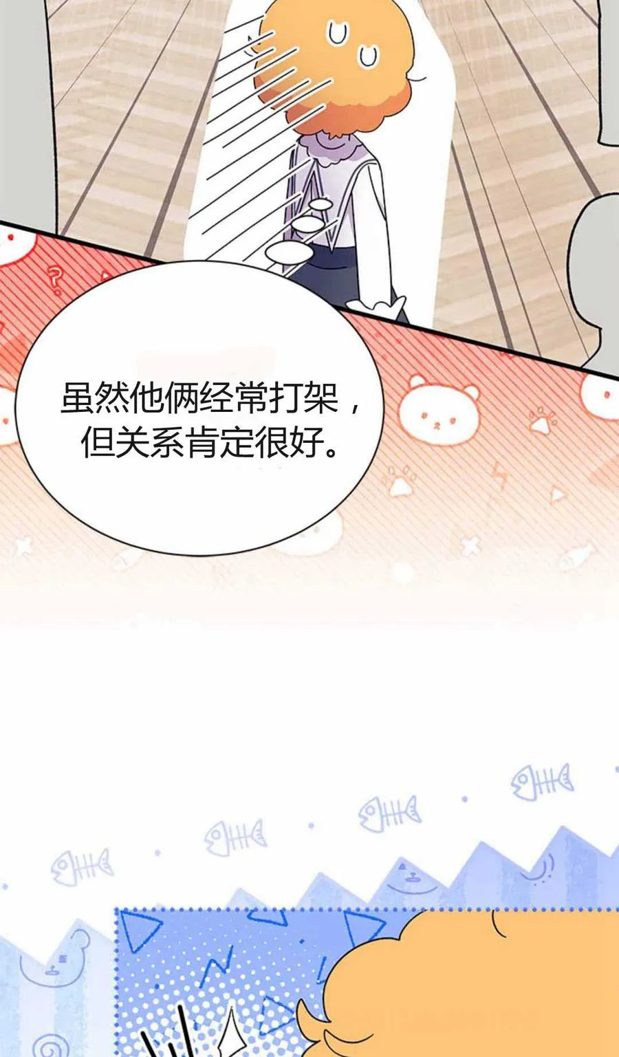 第54话91