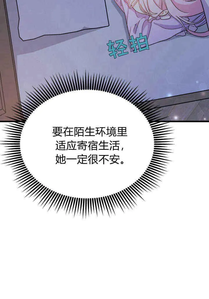 第09话66