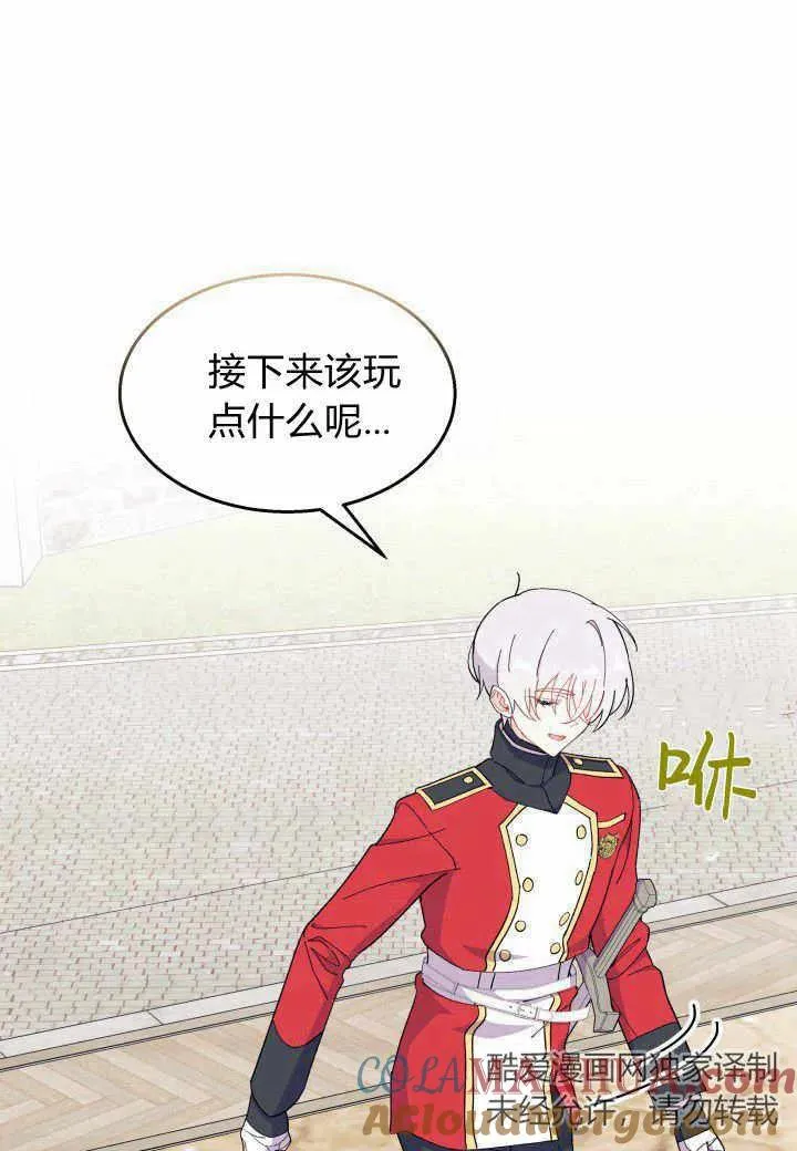 第37话80