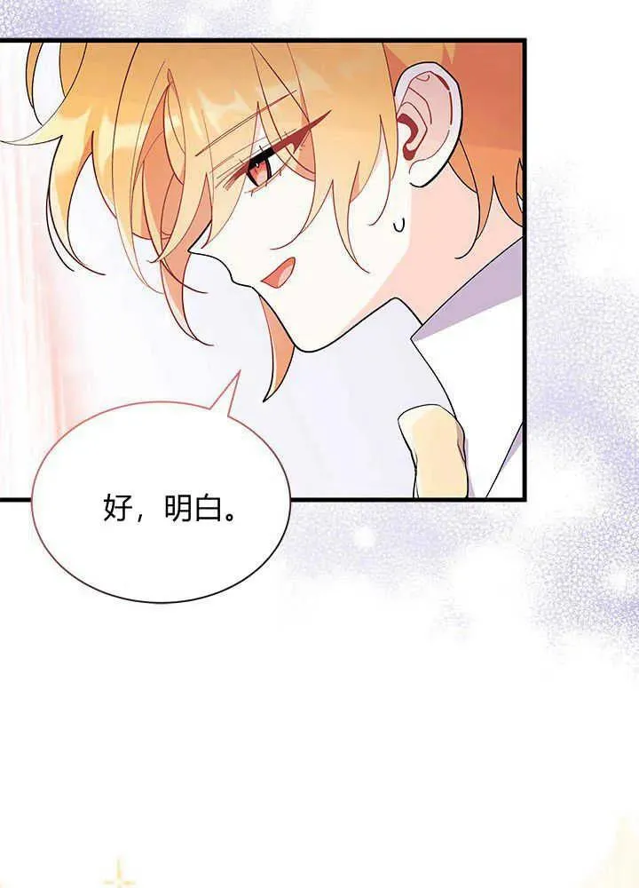 第47话73