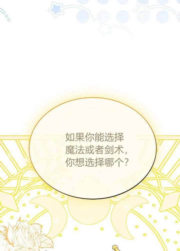 第61话105