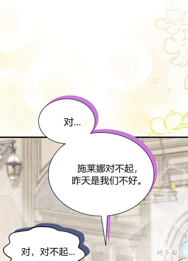 第57话65