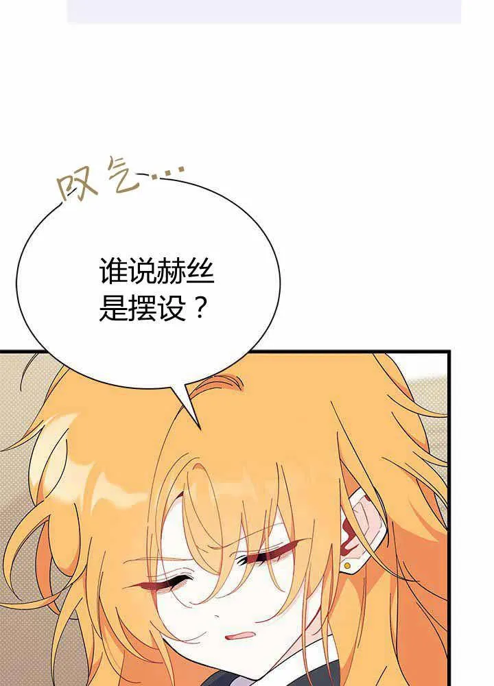 第55话17