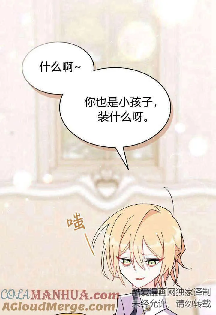 第14话76