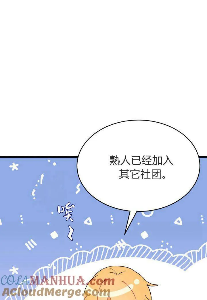 第11话64