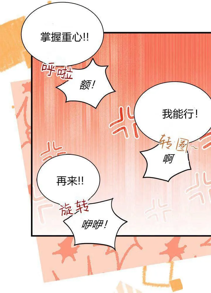 第62话31