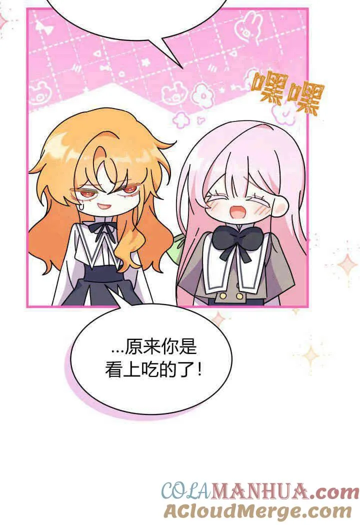 第13话48