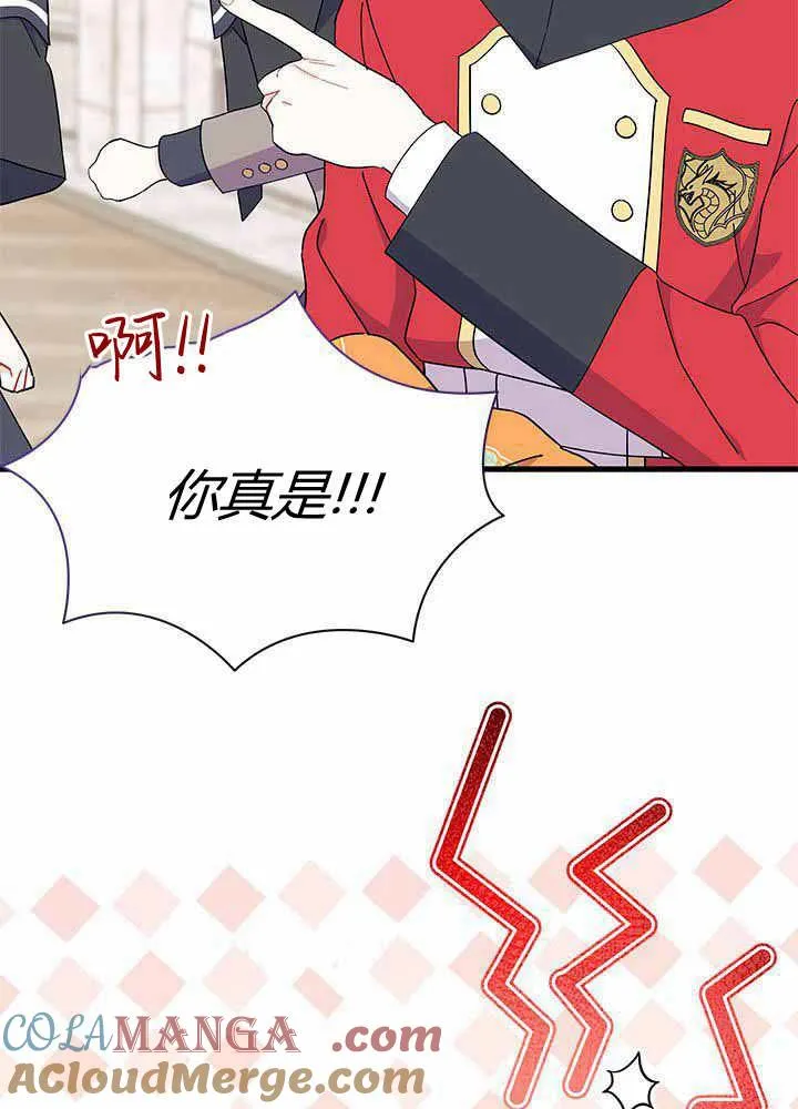第55话52