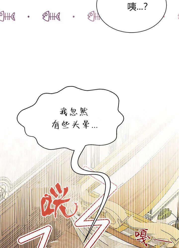 第59话58